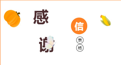 “真誠服務(wù)到永遠(yuǎn)，卓越管理至無限” 朋宇組物業(yè)公司開展2020年度物業(yè)服務(wù)工作檢查紀(jì)實(shí)