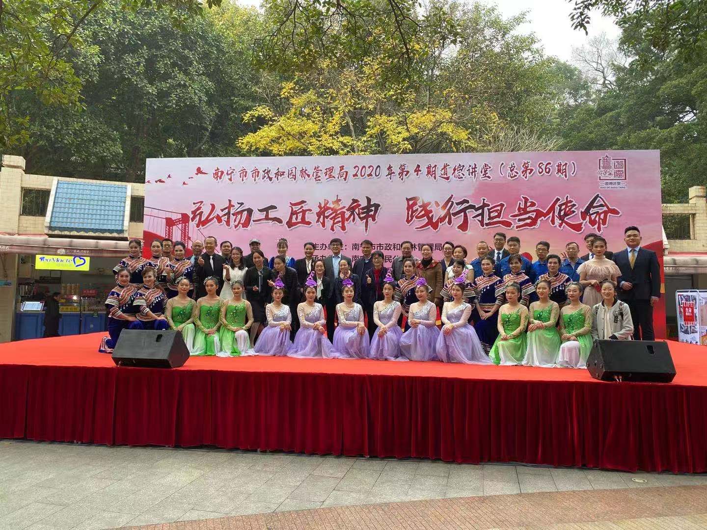 弘揚(yáng)工匠精神 牢記使命擔(dān)當(dāng)