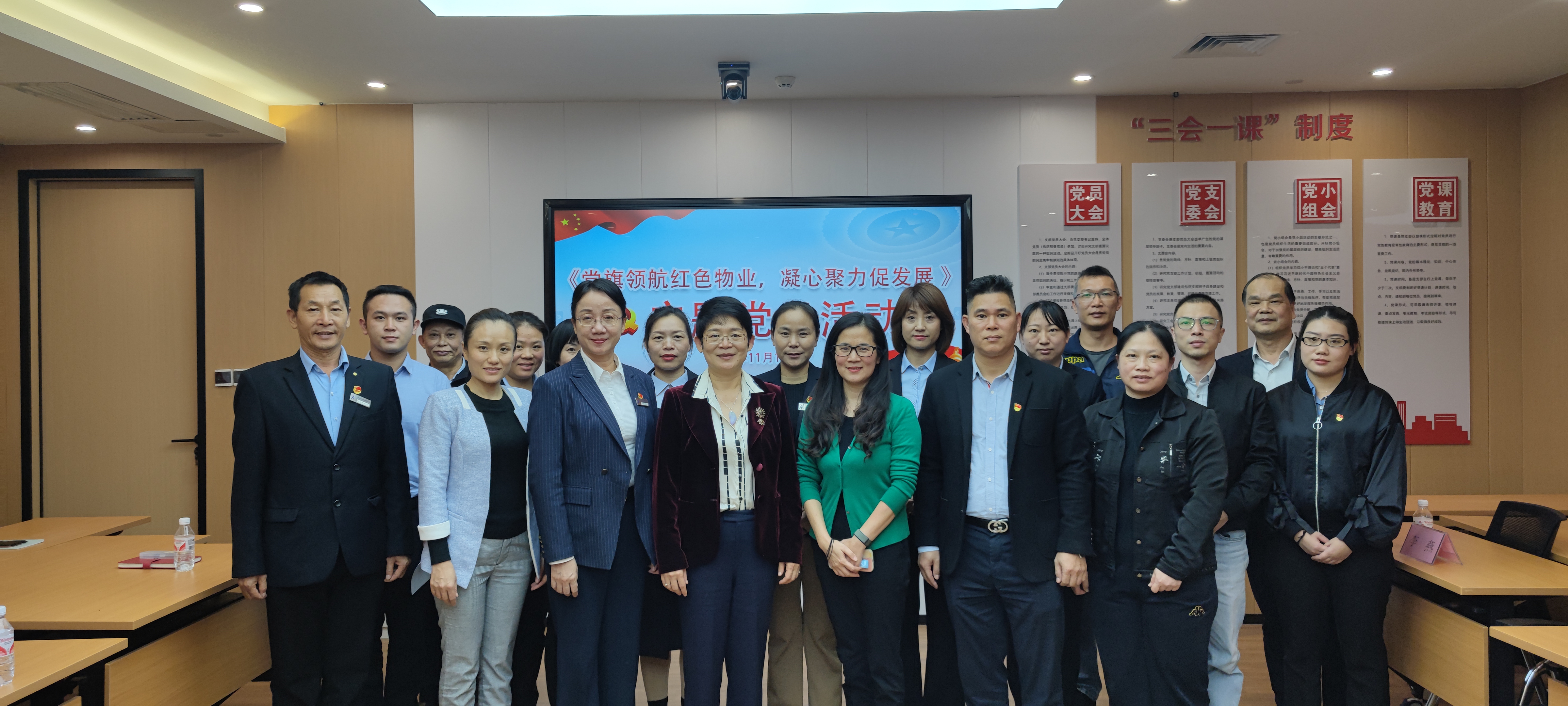 【支部黨建】南寧市物業(yè)管理行業(yè)協(xié)會黨委書記馮鳳一行蒞臨我司指導(dǎo)黨建工作