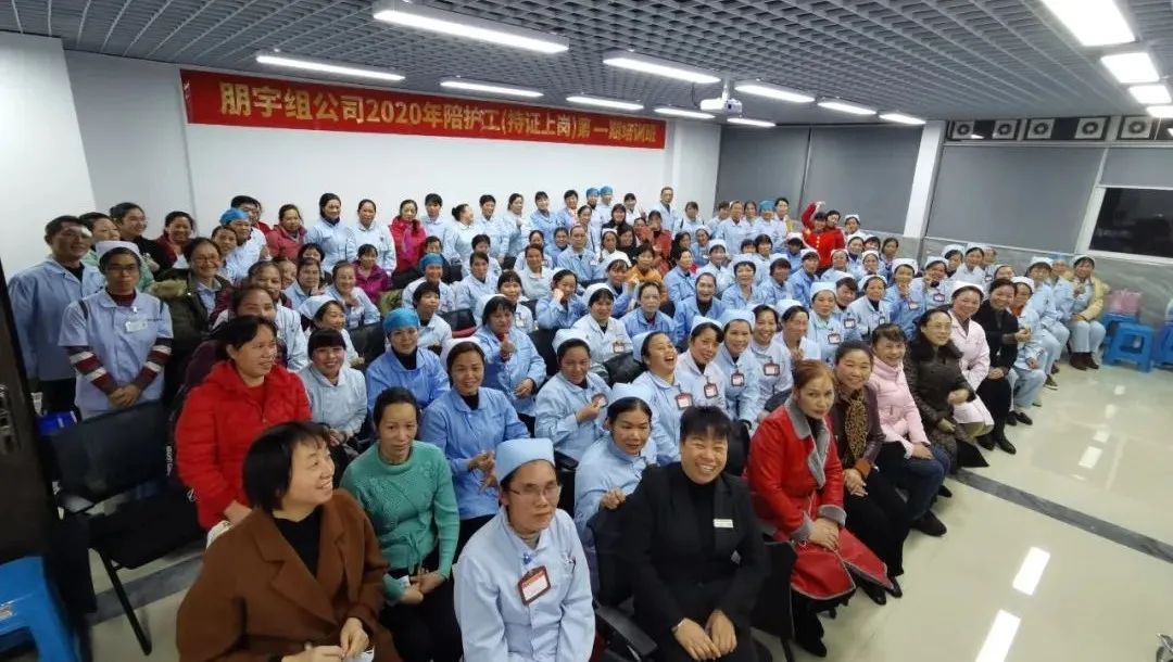 護工管理培訓(xùn)規(guī)范化，朋宇組在行動！