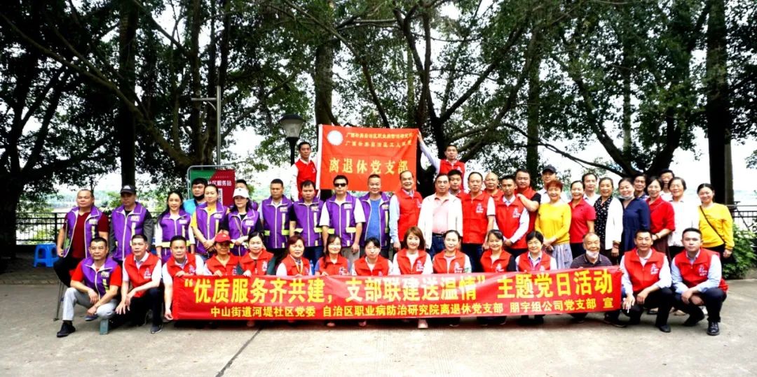 朋宇組物業(yè) | 創(chuàng)建紅色物業(yè) 服務(wù)社區(qū)居民